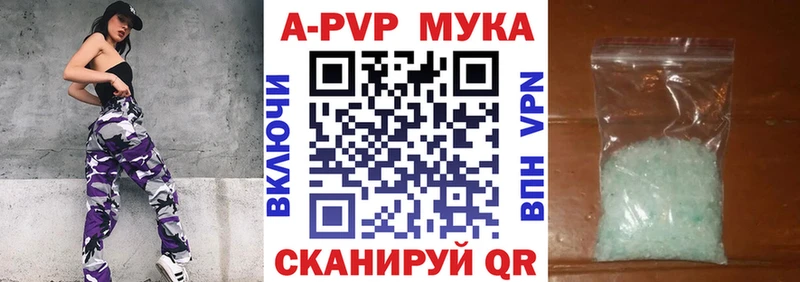 А ПВП кристаллы  закладки  Дудинка 