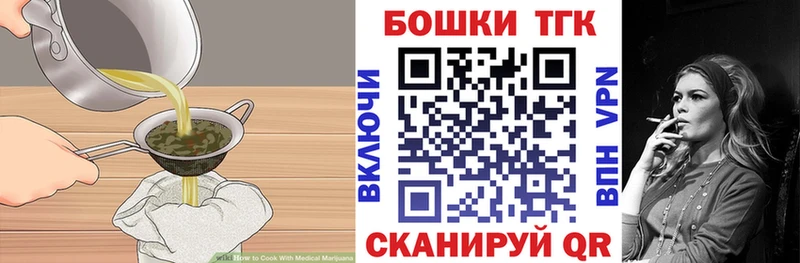 Еда ТГК конопля  это какой сайт  Дудинка 