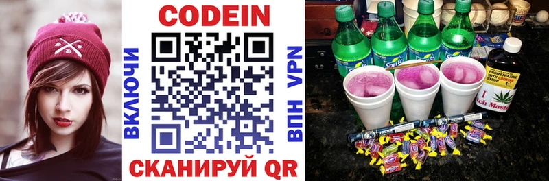 сайты даркнета формула Дудинка Codein Purple Drank KRAKEN ССЫЛКА