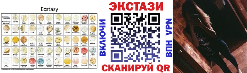 магазин    Дудинка  ЭКСТАЗИ Cube 