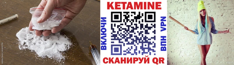 где купить наркоту  Дудинка  КЕТАМИН VHQ 