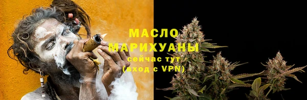 бошки Гусиноозёрск