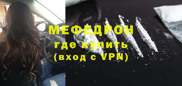 MESCALINE Медногорск