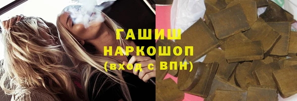 MESCALINE Медногорск