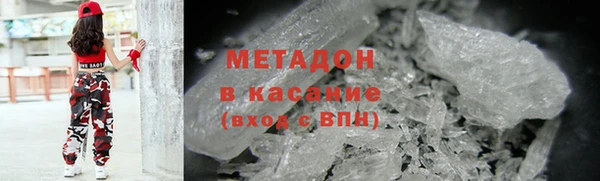 соль ск Гусев