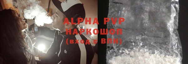 MDMA Premium VHQ Бронницы