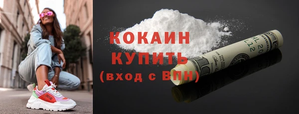 MESCALINE Медногорск