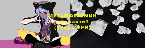 MDMA Premium VHQ Бронницы