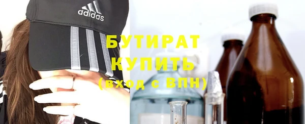 бошки Гусиноозёрск