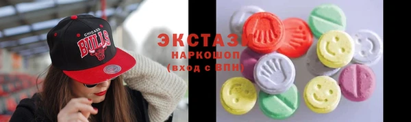бошки Гусиноозёрск