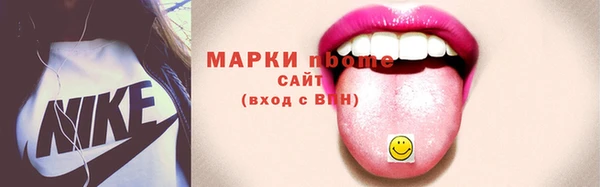 apvp Ахтубинск