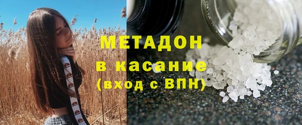 соль ск Гусев