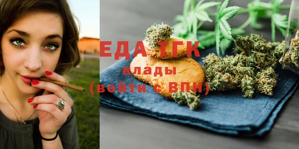 ПСИЛОЦИБИНОВЫЕ ГРИБЫ Мегион