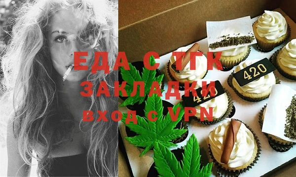 прущая мука Медвежьегорск