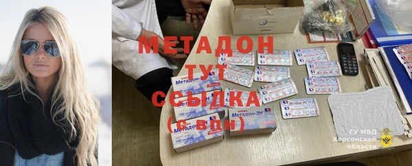 ПСИЛОЦИБИНОВЫЕ ГРИБЫ Мегион