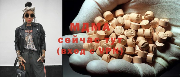 mix Гусь-Хрустальный