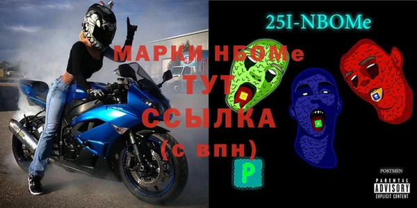 ПСИЛОЦИБИНОВЫЕ ГРИБЫ Мегион
