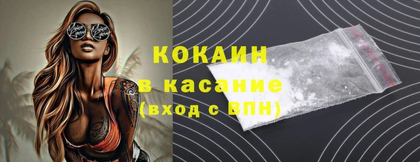 прущая мука Медвежьегорск
