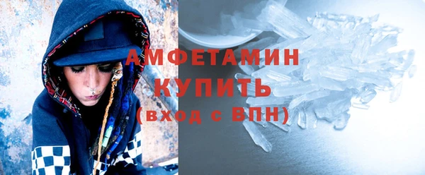 тгк Горно-Алтайск