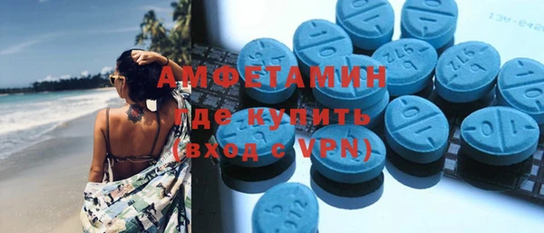 бошки Гусиноозёрск
