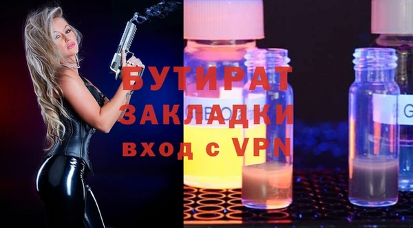 ПСИЛОЦИБИНОВЫЕ ГРИБЫ Мегион