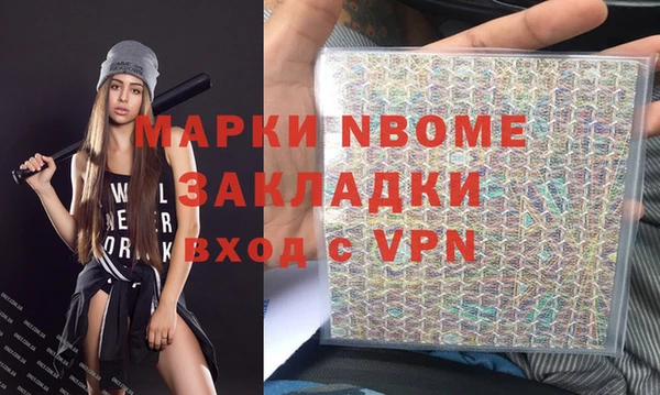 mix Гусь-Хрустальный