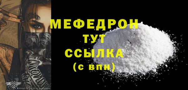 MESCALINE Медногорск