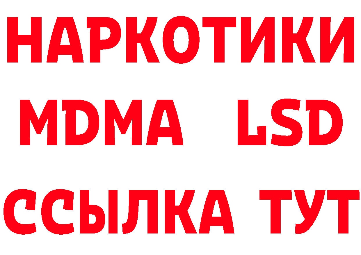 БУТИРАТ BDO 33% зеркало дарк нет мега Дудинка