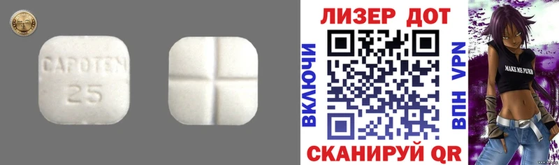 Лсд 25 экстази кислота Дудинка