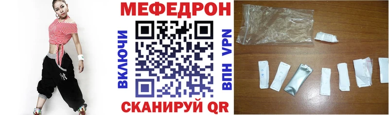 МЕФ  Дудинка