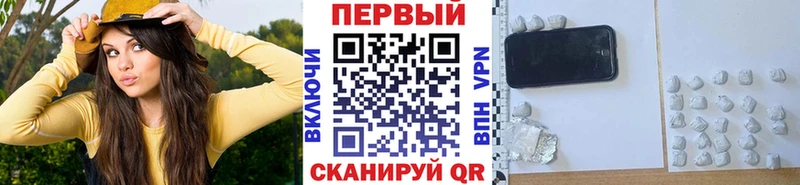 купить  цена  Дудинка  МЕТАМФЕТАМИН витя 